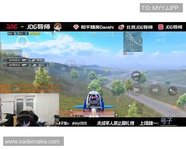 和平精英热点：解读JDG的节奏